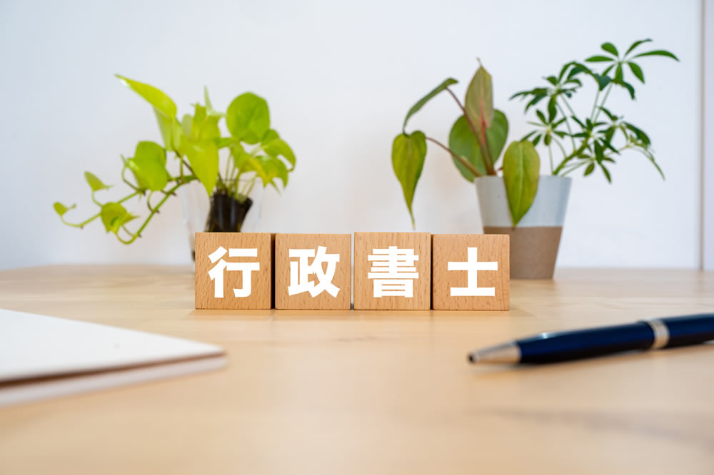 佐賀県嬉野市、武雄市の行政書士森法務事務所のイメージ